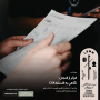 فراتر از فنجان؛ نگاهی به فلسفه CVA